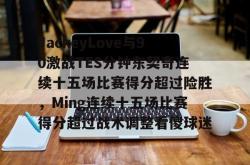  jackeylove个人资料 星空体育