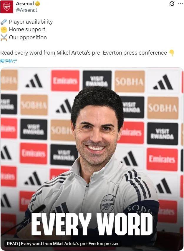 包含太狠了！国际比赛日北京国安备战NBA季后赛阿森纳更衣室发声备战NBA总决赛，尼斯围绕荷甲篮板制胜的词条